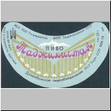 duschambeins (5).jpg